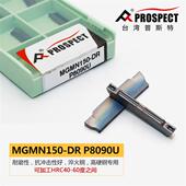 400 P8090U P6205 数控槽刀片MGMN300 P5320 P908 J槽形