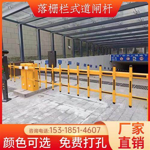 停车场栅栏杆小区门卫收费起落杆铝合金道闸升降起落栅栏式道闸杆