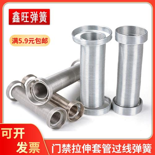 过线弹簧门禁保护管器黄镀锌KB12电线门扇框穿过护线器走线管80长