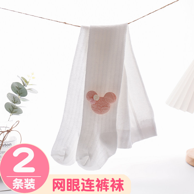 婴儿连裤袜夏季薄款纯棉透气网眼防蚊袜子儿童打底袜女宝宝打底裤