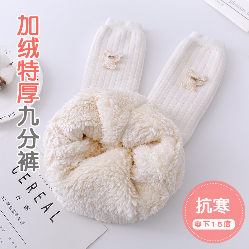 婴儿打底裤冬款加绒加厚儿童特厚保暖一体绒大PP幼儿秋冬宝宝裤袜,童装/婴儿装/亲子装,儿童袜子(0-16岁),淘宝优惠券,粉丝福利购,淘宝优惠卷