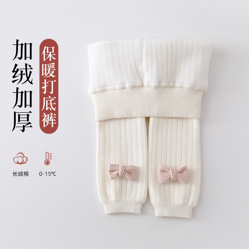 婴儿打底裤秋冬加绒加厚大屁屁宝宝白色外穿九分裤冬款女童连裤袜,童装/婴儿装/亲子装,儿童袜子(0-16岁),淘宝优惠券,粉丝福利购,淘宝优惠卷