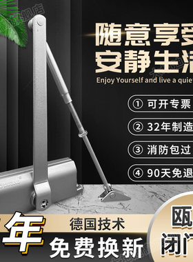 鸥宝液压缓冲闭门器静音