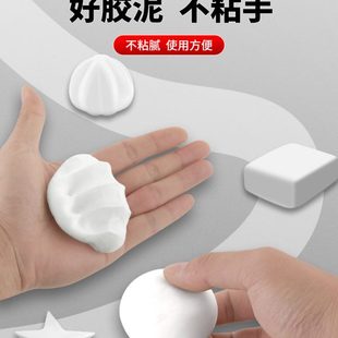绿林空调洞孔密封胶泥封堵塞洞口填充防下水管道白色堵漏泥胶大包