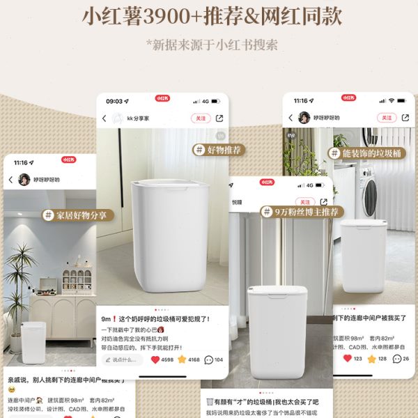 智能感应式家用新款带盖卫生间客厅厨房自动打包电动垃圾桶大容量
