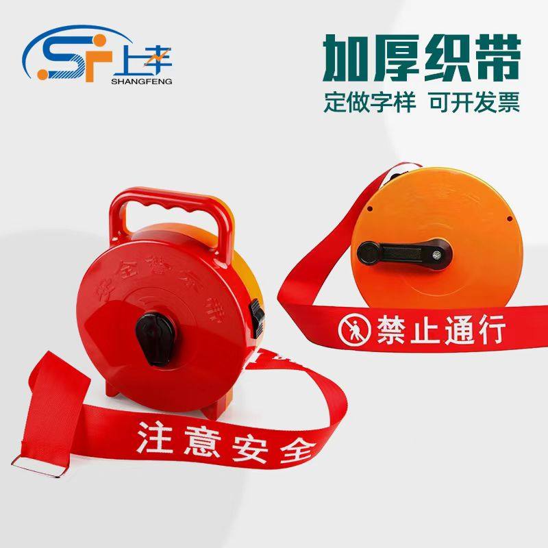 警示带安全警示带电力警戒线施工隔离带帆布警示线盒装50米安全线,五金/工具,护栏/隔离栏,淘宝优惠券,粉丝福利购,淘宝优惠卷