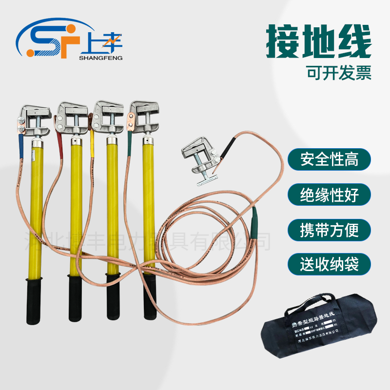 0.4kv低压接地线 携带型短路接地软铜线配电室母排户内平口接地棒,五金/工具,电工维修工具,淘宝优惠券,粉丝福利购,淘宝优惠卷