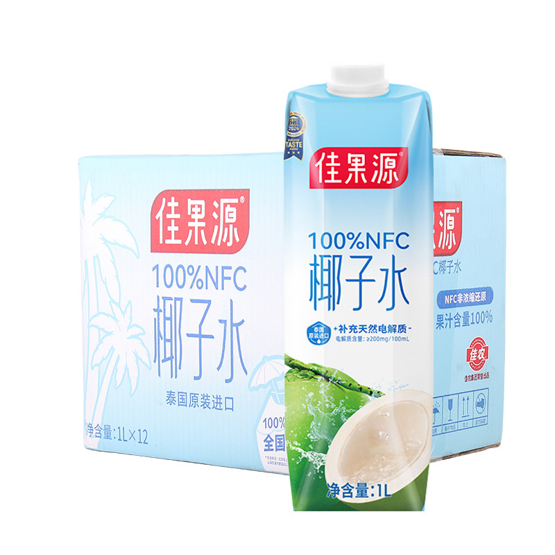 佳果源佳农旗下100%NFC椰子水泰国进口1L*12瓶盒装补充电解质