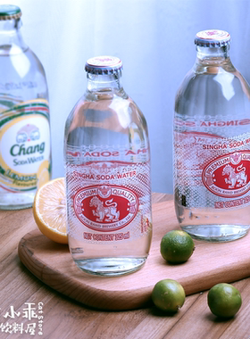 泰国饮料Singha苏打水网红中餐厅气泡水矿泉水325ml*24瓶
