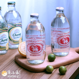 泰国饮料Singha苏打水网红中餐厅气泡水矿泉水325ml 24瓶