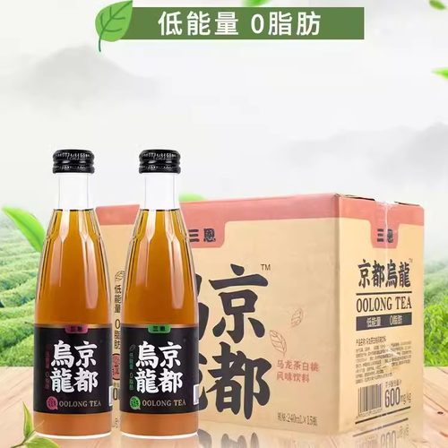 三恩京都乌龙茶柚子白桃果汁240ml*15瓶整箱日式风味低能量茶饮料