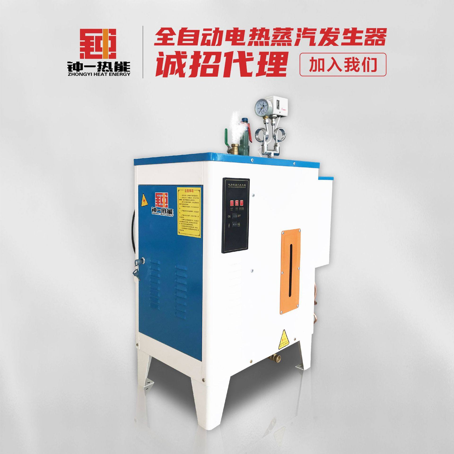 厂家现货48kw电加热蒸汽发生器 蒸汽洗车设备 生物质蒸汽锅炉