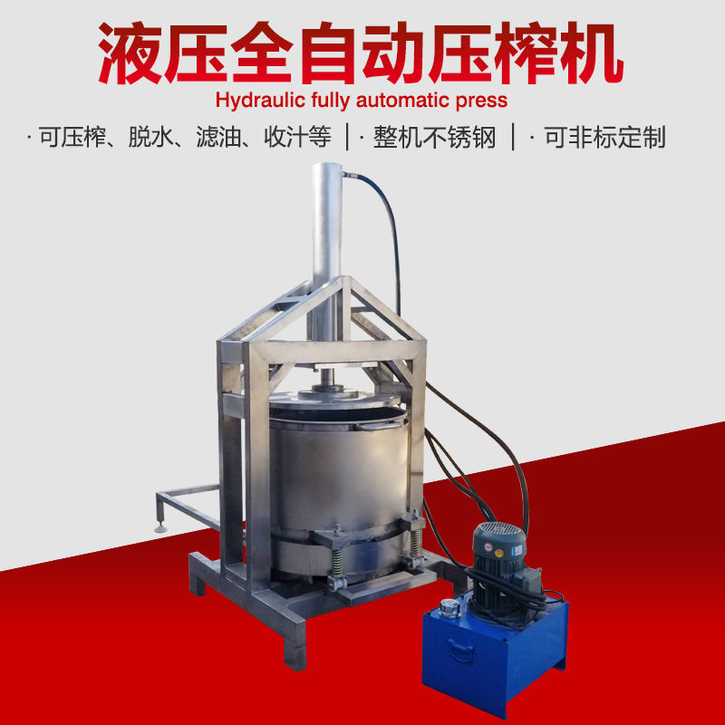 工厂型酱菜咸菜压榨脱水机 商用液压萝卜丁压榨脱水设备