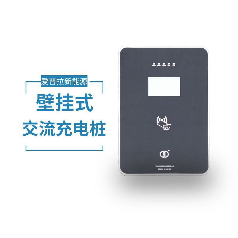 7kw小区停车场立柱式充电桩商务写字楼充电桩新能源汽车充电