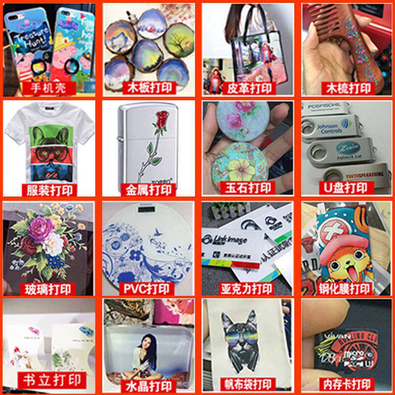 uv打印机大型2513圆柱体酒瓶保温杯金属亚克力广告标牌uv打印机