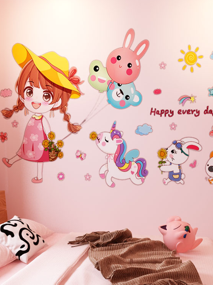 3d立体墙贴画墙壁墙面床头布置贴纸墙纸自粘卧室女孩儿童房间装饰