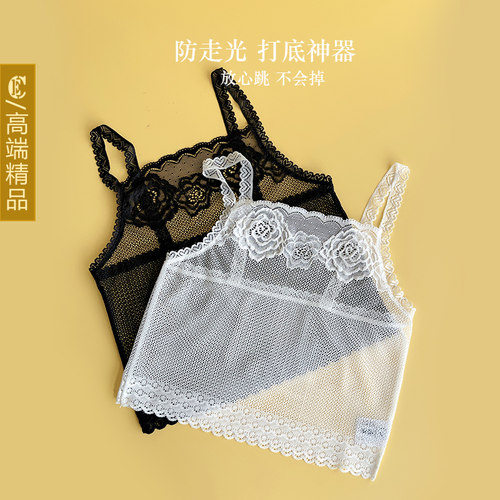 CE一片式蕾丝抹胸防走光胸档薄款