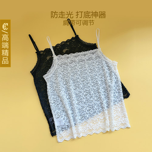 一片式蕾丝抹胸吊带背心内搭裹胸