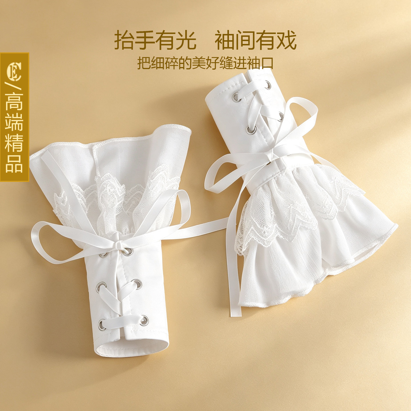 绑带装饰袖口洛丽塔风系带蝴蝶结