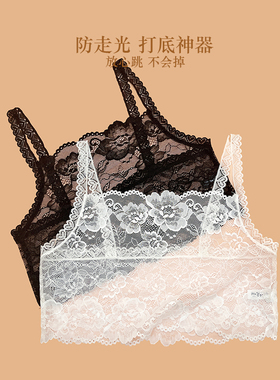 一片式蕾丝抹胸防走光夏薄内衣低领胸档遮胸布吊带背心女内搭裹胸