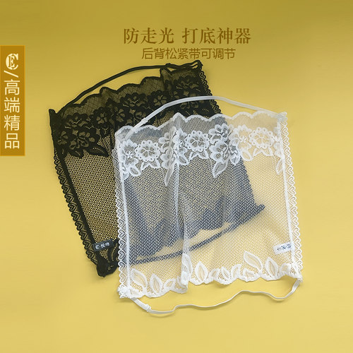 一片式无肩带蕾丝抹胸防走光裹胸