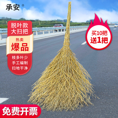 户外竹扫把承安硬枝扫地不掉叶