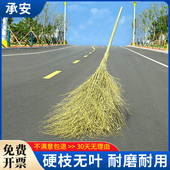 工厂用工业大扫把扫院子竹扫把户外专用环卫工人竹扫帚竹子扫马路