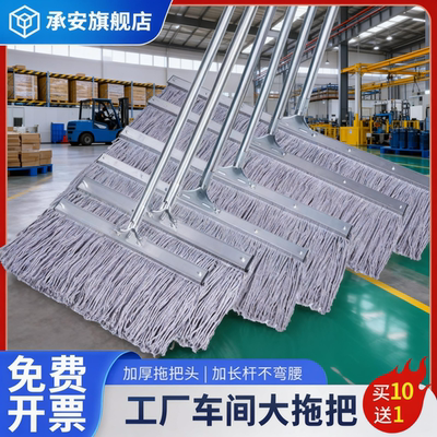 拖地面积大拖把加大加宽省时间