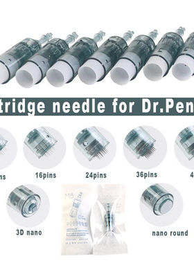 M8专用针头Dr.penM8小黑笔电动微针纳米微晶中胚层水光导入MTS针