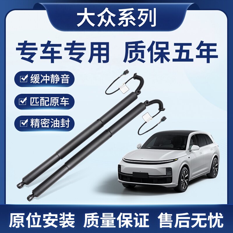 适用大众Atlas Cross Sport途昂X电动尾门撑杆后备箱杆3CM827851B