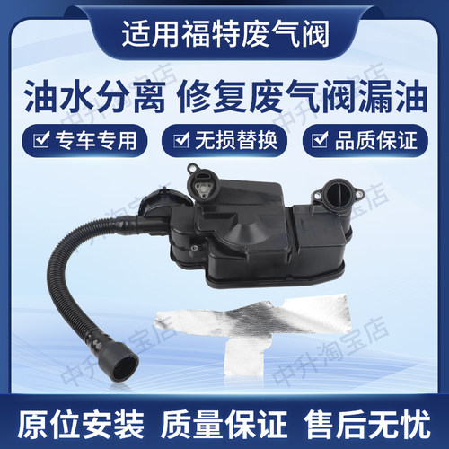 适用18-19福特油水分离器福特猛禽F-350柴油分离器总成FC3Z6A785F