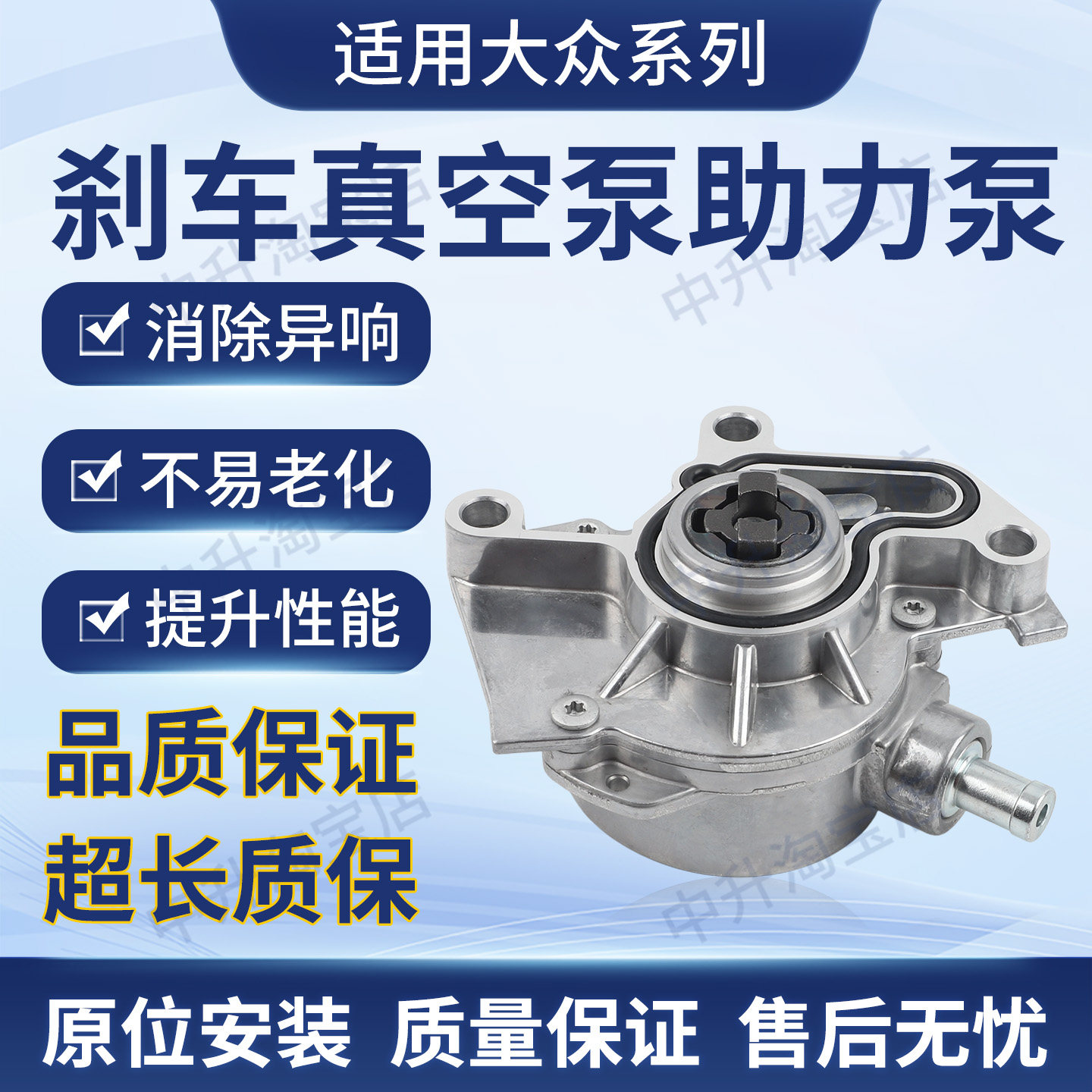 适用大众A3宝来高尔夫甲壳虫捷达1.9T柴油刹车真空泵038145101B