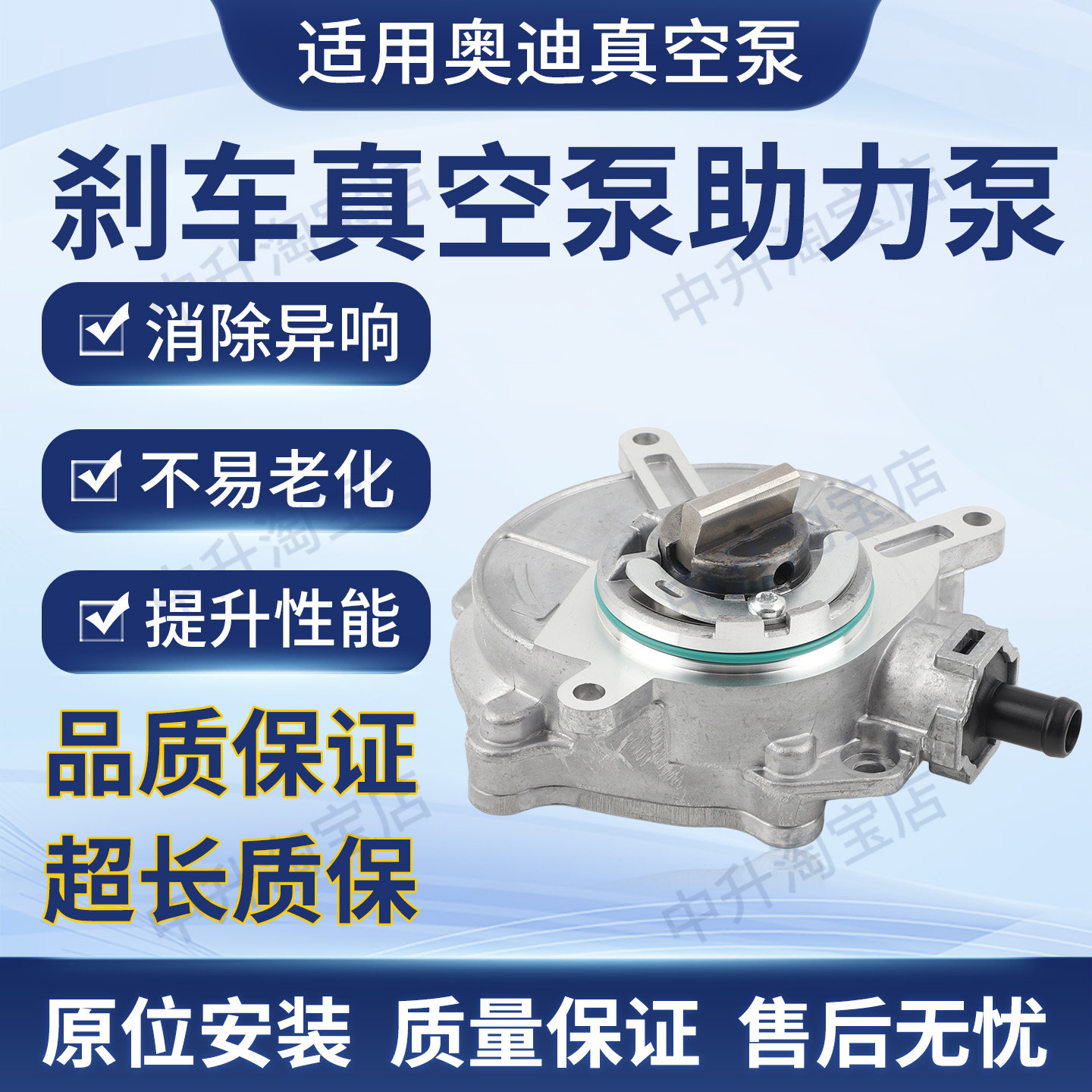适用奥迪A6 A6L C6 A4 B7 A8 D3 Q7 4L刹车真空泵助力06E145100T