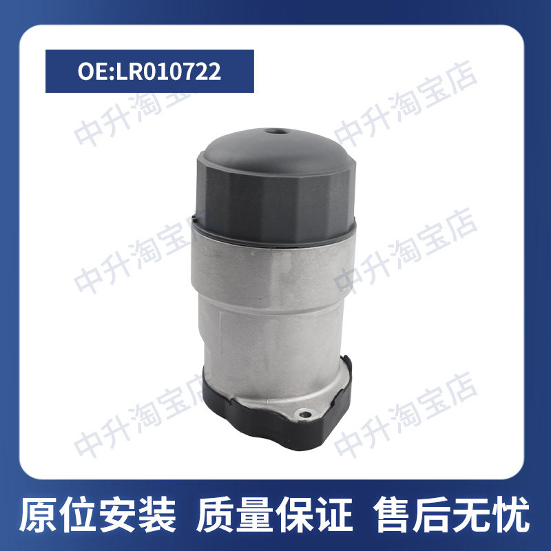适用路虎捷豹XF/XJ/XE/F-Type汽油机油格滤清器底座总成C2D3670