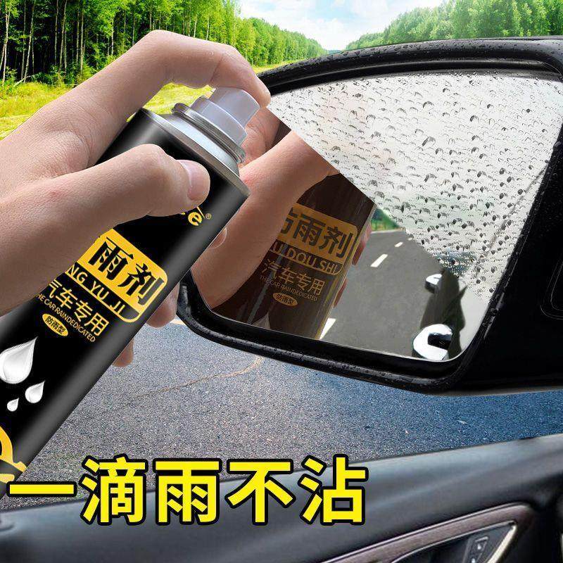 astree防雨剂驱水剂汽车