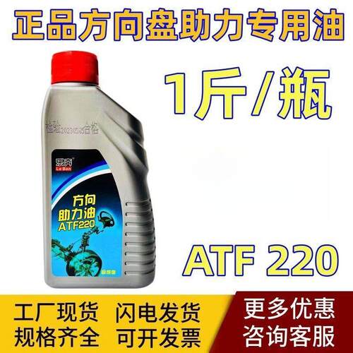 汽车方向助力油小车轿盘
