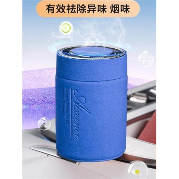 翻毛皮车载高端香水汽薰