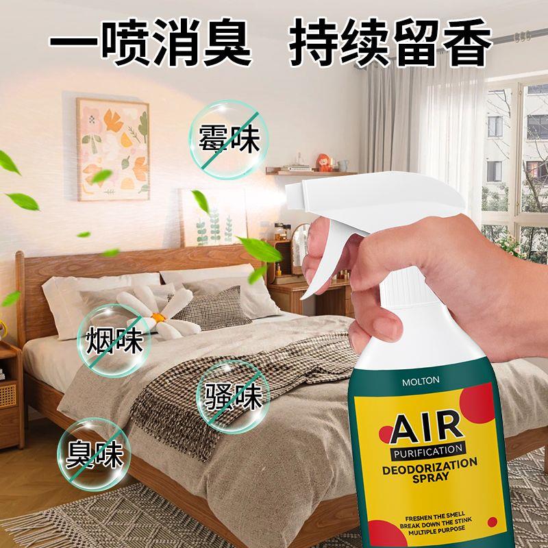 去烟味神器空气清新剂车图片