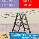 多功能楼梯人字梯四五步梯子晾衣架两用室内铝合金折叠加厚防滑