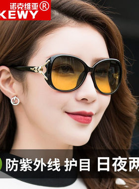 NOKEWY诺克维亚日夜两用太阳镜女偏光镜晚上开车专用防远光灯夜视