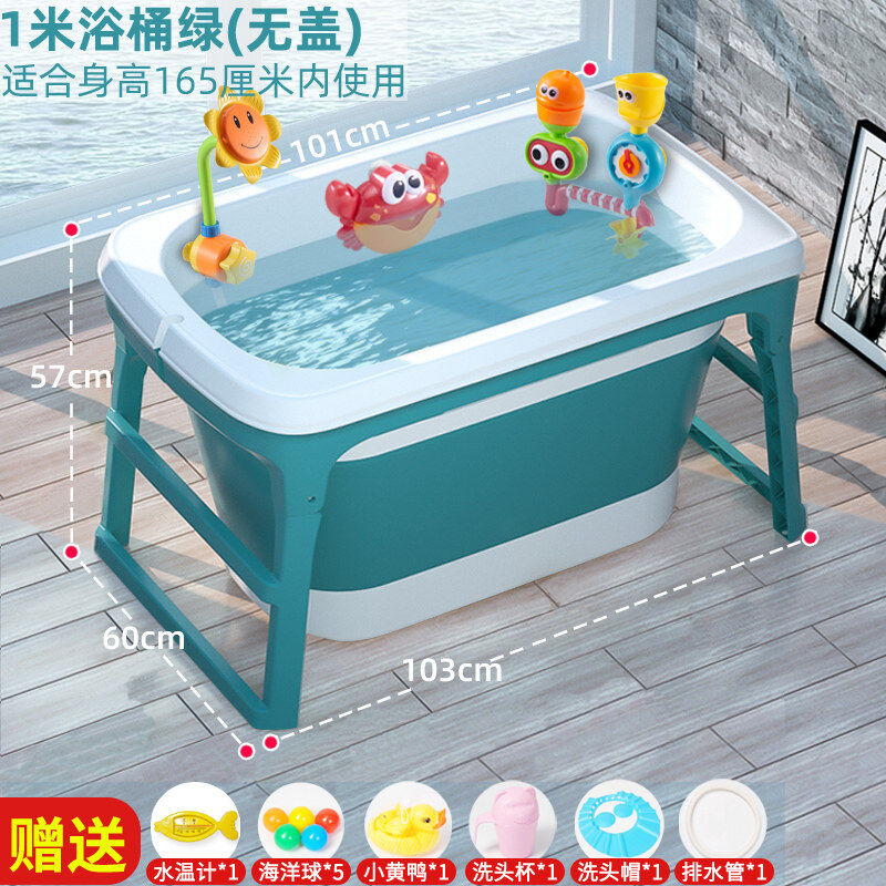 小孩子洗澡盆儿童洗澡盆折叠大人洗澡桶成人可折叠泡澡桶游泳家用