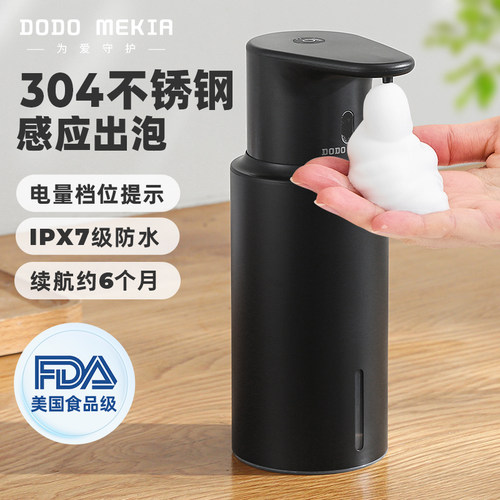 智能自动感应洗手液机家用出泡沫洗手机洗洁精免接触不锈钢皂液器