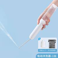 A perfect tool for cleaning the buttocks: private area and vulva cleaner, handheld portable electric washer, feminine washer, travel anal baby thumbnail 5