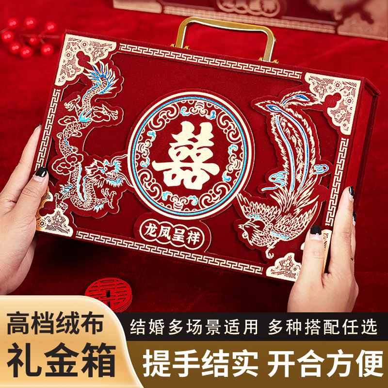 多场景适用高档绒布礼金盒