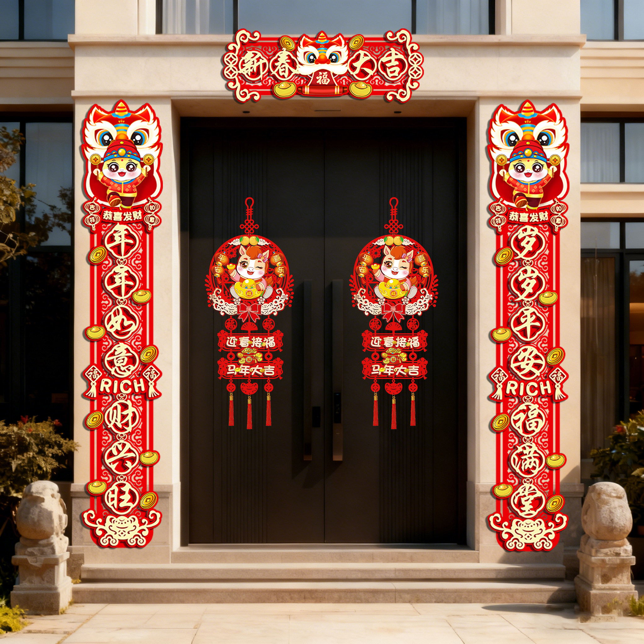 【当天发货】20265磁吸春联对联图片