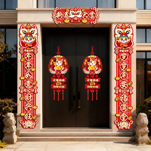 磁吸春联对联2026马年新款大尺寸别墅大门过年农村自建房乔迁批发