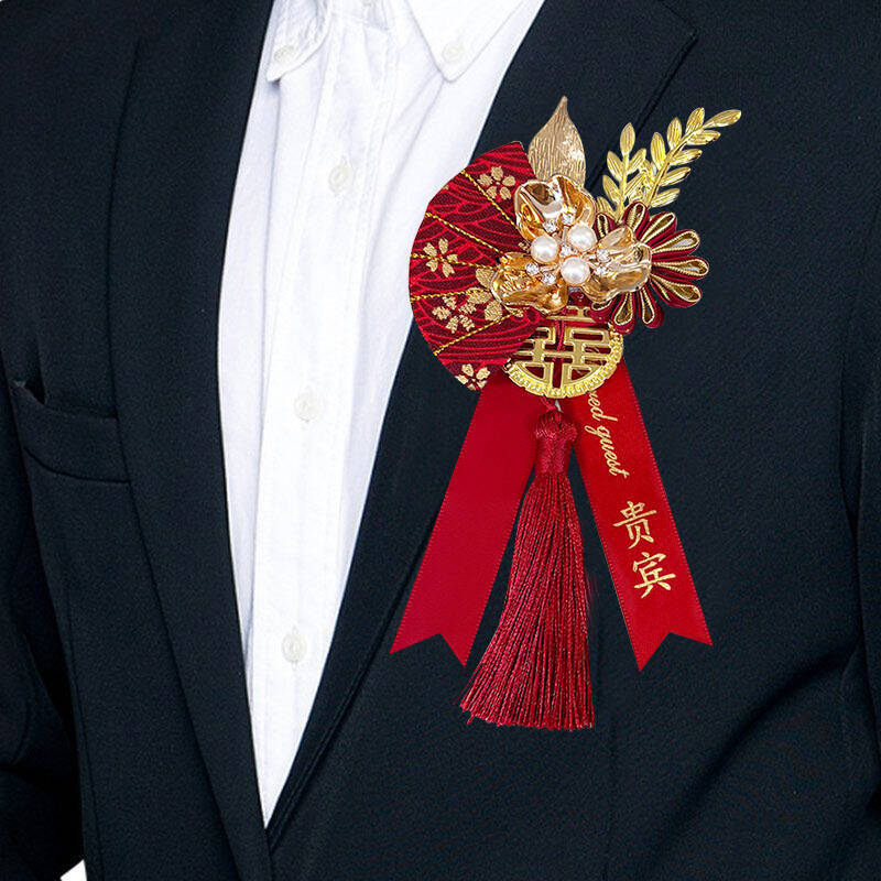 新潮国风新郎新娘结婚胸花