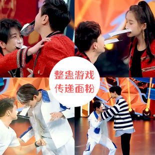 抖音同款结婚庆用品堵拦门恶搞整人传递面粉婚礼接亲游戏道具