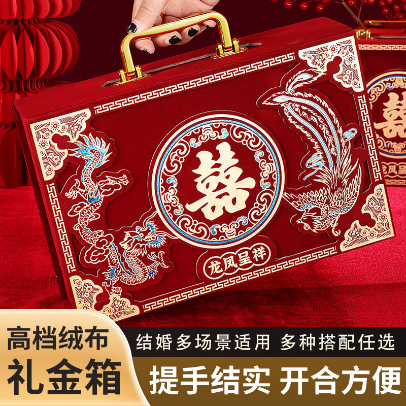 结实耐用高档绒布礼金盒