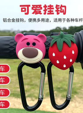 U/F/G0九号电动车A/B30c/C头盔挂钩前置免打孔车把置物勾通用